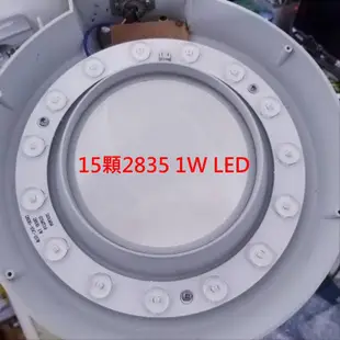 LED 放大鏡 美容燈 燈管配件取代22W環型燈管 LED燈源鎮流電路板套件 2835 LED帶透鏡  110V 白光