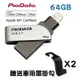 【加碼送兩好禮】現貨64GB PIODATA iXflash Apple雙向USB3.1 OTG隨身碟