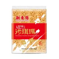 在飛比找Yahoo奇摩購物中心優惠-新東陽 原味沙琪瑪(360g)