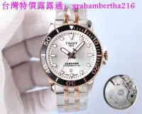 在飛比找Yahoo!奇摩拍賣優惠-台灣特價黃曉明代言 TISSOT 天梭男士精品腕錶 海星系列