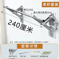 在飛比找樂天市場購物網優惠-伸縮晾衣架 折疊曬衣架 壁掛桿 不鏽鋼晾衣架折疊家用被子隱形