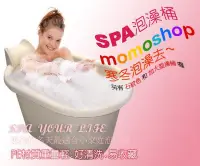 在飛比找Yahoo!奇摩拍賣優惠-☆ 米可多☆加大型PE靠枕式SPA泡澡桶(奶茶色石紋色)也有