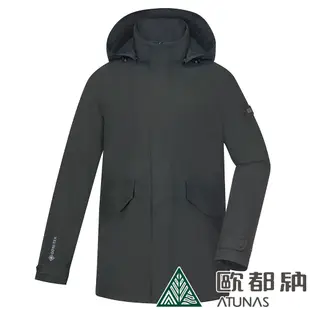 【ATUNAS 歐都納】男款都會休閒GORE TEX+羽絨2IN1外套(A1GT2306M 墨綠/保暖/防風/透氣)