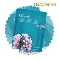 在飛比找momo購物網優惠-【Florame】櫻花精華保濕生物纖維面膜10入