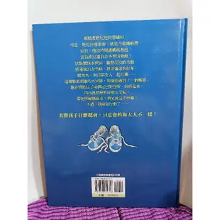 二手繪本童書/ 班尼什麼都會做！ 兒童繪本 童書