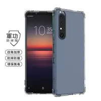 在飛比找ETMall東森購物網優惠-【O-ONE】Sony Xperia XZ2『軍功防摔殼』O