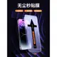 適用蘋果14鋼化膜13promax手機膜iPhone12新款除塵膜14plus全屏秒貼13pro防偷窺11防塵xsmax貼膜神器xr保護x