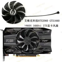 在飛比找蝦皮購物優惠-【專註】EVGA/艾維克科技RTX2060 GTX1660 