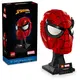 LEGO 76285 蜘蛛人面罩 Spider-Mans Mask