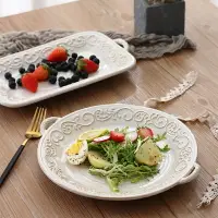 在飛比找樂天市場購物網優惠-歐式復古宮廷風西餐盤沙拉甜品盤陶瓷雙耳壽司蛋糕盤創意浮雕托盤