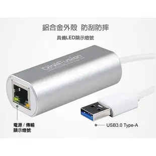 【MR3C】含稅 伽利略 AU3HDV USB3.0 GIGA LAN 網路卡 鋁合金 2色