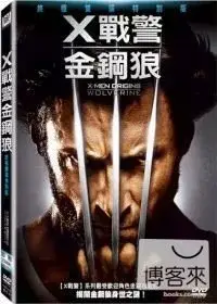 在飛比找博客來優惠-X戰警:金鋼狼 DVD