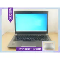 在飛比找蝦皮購物優惠-S90 專業 二手筆電 Toshiba Z30-A i5 四