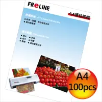 在飛比找momo購物網優惠-【FReLINE】A4護貝膠膜(FF-A4100)