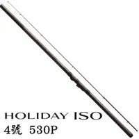 在飛比找PChome24h購物優惠-【SHIMANO】HOLIDAY ISO 4號 530P 防