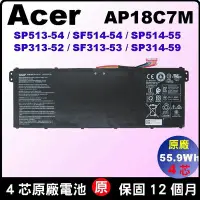 在飛比找Yahoo!奇摩拍賣優惠-台北實體店 AP18C7M acer原廠電池 SF314-5