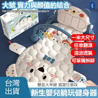 在飛比找蝦皮購物優惠-台灣出貨 寶寶玩具 嬰兒玩具 玩具 腳踏鋼琴 嬰兒鋼琴 新生