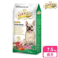 在飛比找ETMall東森購物網優惠-LV藍帶精選 健康成犬 狗飼料 7.5kg (紐西蘭羊肉+鮮