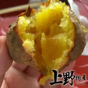 【上野物產】外銷日本 高級帶皮即食 冰嫩地瓜15包(500g±10%/包 素食 低卡)