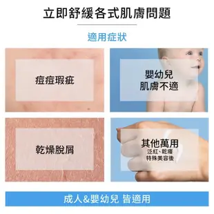 （全新正品未開封）理膚寶水B5全面修復霜 100ml CICAPLAST BAUME B5