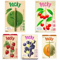 在飛比找蝦皮購物優惠-【現貨+預購】日本Pocky 地區限定 巨大版 哈密瓜 抹茶