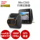 Mio C565 搭記憶卡 sony starvis感光元件 1080P GPS測速 行車記錄器 紀錄器
