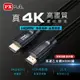 【免運費】PX大通 HD2-7.5MM HD2-10MM HD2-13MM HD2-15MM HD2-20MM HDMI線