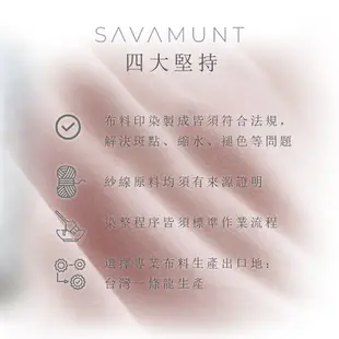 【Savamunt賽芙嫚】美國品牌寢具 奧地利蘭精純天絲TM標準/加大/特大雙人床包三件組/四件組(綻放時刻-粉灰)