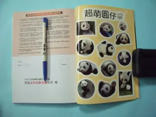 【姜軍府】《超萌圓仔成長全紀錄 內附貼紙1張！》2014年 臺北市立動物園著 皇冠文化出版 貓熊
