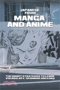 在飛比找三民網路書店優惠-Japanese From Manga And Anime:
