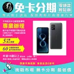 ASUS 華碩 手機 ZENFONE 8 8G 256G 無卡分期 免卡分期【我最便宜】