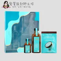 在飛比找樂天市場購物網優惠-立坽『洗護組』歐娜國際公司貨 Moroccanoil 超幸福