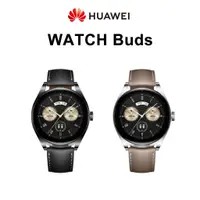 在飛比找蝦皮購物優惠-【HUAWEI 智慧錶】華為 HUAWEI Watch Bu