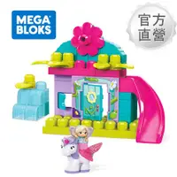 在飛比找ETMall東森購物網優惠-【Mega Bloks 美高積木】魔法小屋