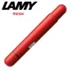 LAMY pico口袋筆系列 狂野紅(亮面) 原子筆 288