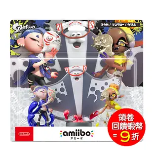 (現貨) 任天堂 amiibo 公仔 魚漿幫 鰻魚 鯊魚 鬼蝠魟 斯普拉遁系列 漆彈大作戰