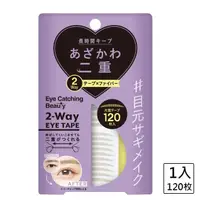 在飛比找momo購物網優惠-【日本ECB】持久塑型網狀雙眼皮貼(120枚+定型棒)