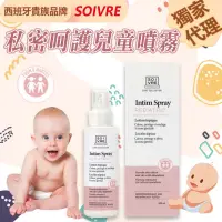 在飛比找蝦皮購物優惠-西班牙貴族品牌SOIVRE 兒童沐浴乳 屁屁修護噴霧 異位性