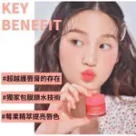 ❤️LANEIGE LIP SLEEPING MASK EX 蘭芝莓果 晚安唇膜 容量:20G