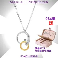 在飛比找Yahoo奇摩購物中心優惠-CHARRIOL夏利豪公司貨 Necklace Infini