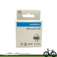 在飛比找蝦皮購物優惠-速度公園 盒裝 SHIMANO SM-SH56 SPD 多向