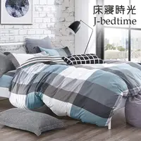 在飛比找PChome24h購物優惠-J-bedtime 台灣製文青風吸濕排汗加大舖棉兩用被套床包