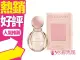 BVLGARI 寶格麗 Rose Goldea 玫瑰金漾 女性淡香精 50ml◐香水綁馬尾◐