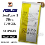 ★群卓★原裝 ASUS ZENFONE 3 ULTRA 6.8 ZU680KL電池C11P1516 代裝完工價1200元