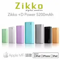 在飛比找PChome商店街優惠-【Zikko】+D Power 5200mAh行動電源-NO