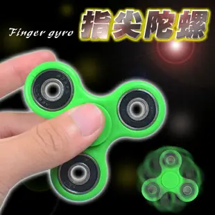 手指陀螺 指尖陀螺 三角陀螺 紓壓陀螺 陶瓷轉軸 Hand Spinner 玩具 療癒 解壓 紓壓