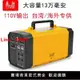 【台灣公司 超低價】戶外移動電源110V/220v便攜式行動儲能備用家用露營地攤池臺灣用