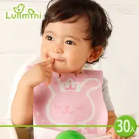 在飛比找蝦皮購物優惠-【Lullmini】親寶嚴選-Floret 嬰幼童拋棄型圍兜