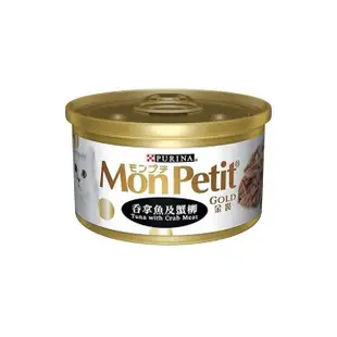 【24罐組】Mon Petit貓倍麗 極品鮮肉貓金罐85g 嚴選金罐 貓罐頭 (8.4折)