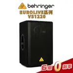 BEHRINGER EUROLIVE系列 VS1220 600W 耳朵牌12吋被動式喇叭 音箱【金聲樂器】